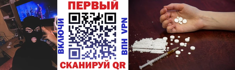 сколько стоит  Набережные Челны  Amphetamine 97% 