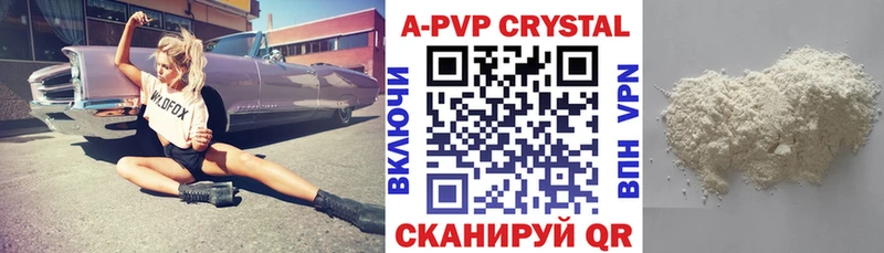 Alpha-PVP СК КРИС Набережные Челны