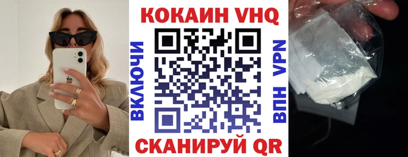 COCAIN Перу  Набережные Челны 