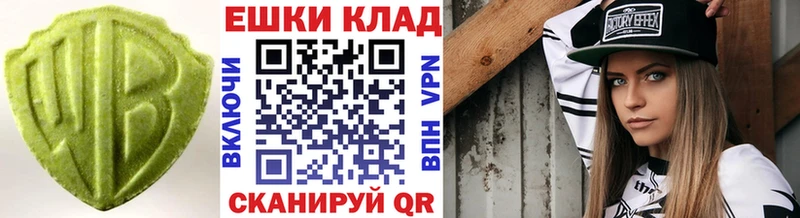 МЕГА tor  Набережные Челны  Экстази VHQ 