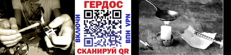 Героин белый  мега онион  Набережные Челны 