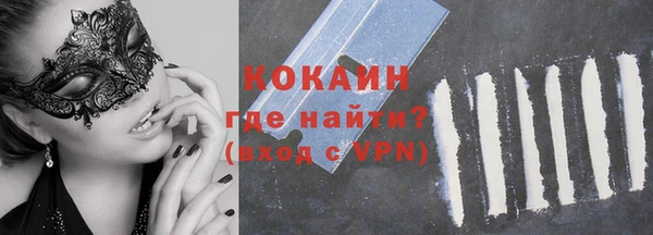 бутик Бородино
