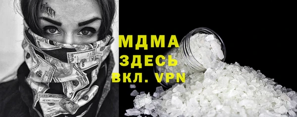 сатива Бугульма