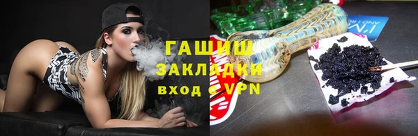 бутик Бородино