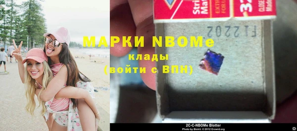 бутик Бородино