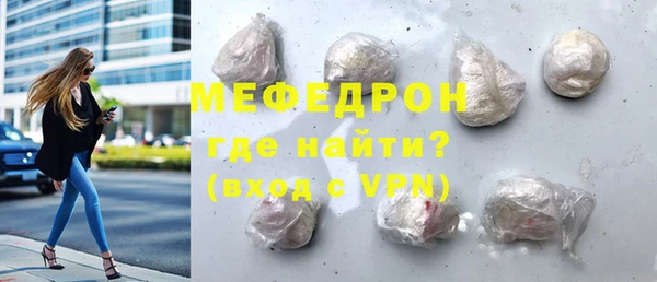 бутик Бородино