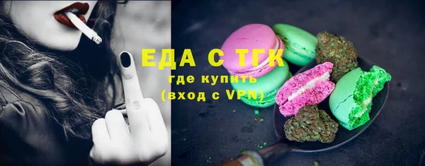 бутик Бородино