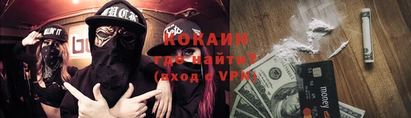 сатива Бугульма