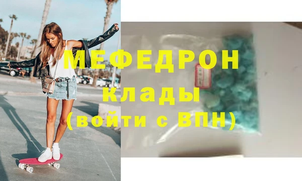 наркотики Бронницы