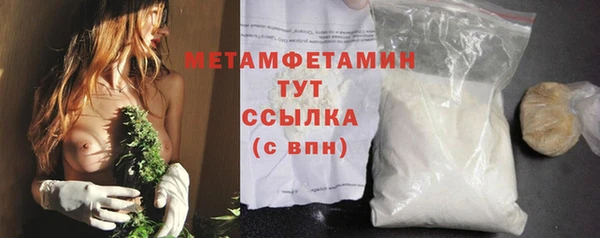 бутик Бородино