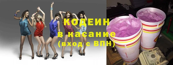 сатива Бугульма