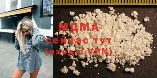 сатива Бугульма