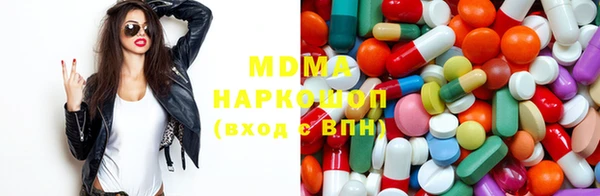 бутик Бородино