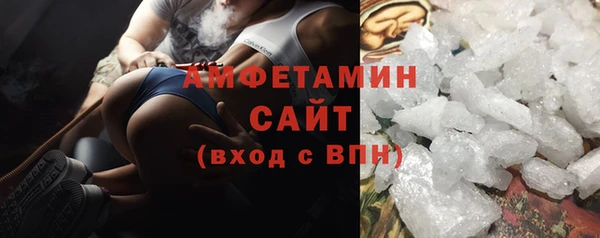 бутик Бородино