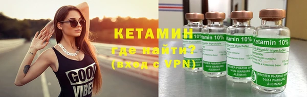 сатива Бугульма