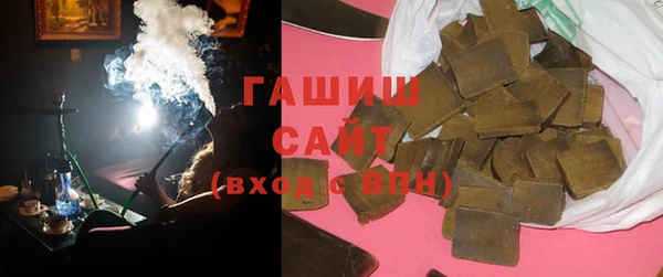 сатива Бугульма