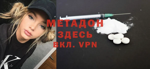 бутик Бородино