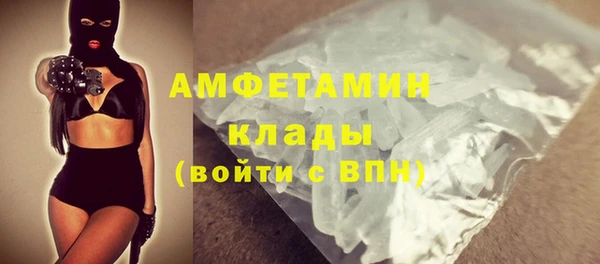 бутик Бородино