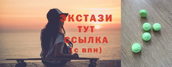 наркотики Бронницы