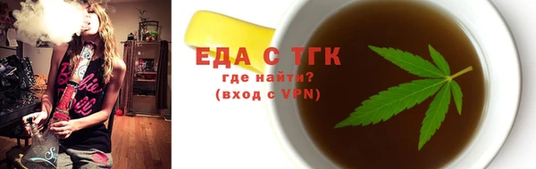 бутик Бородино