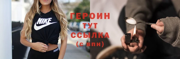 сатива Бугульма