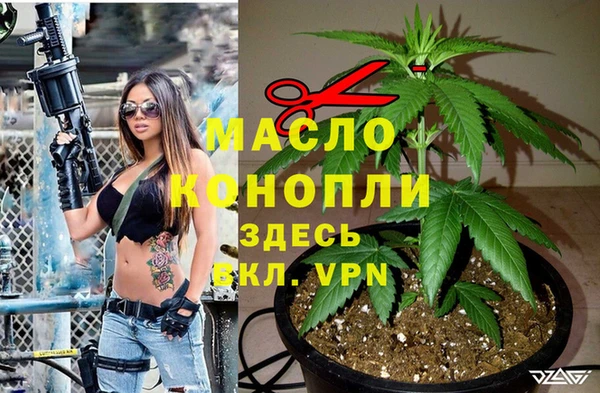 наркотики Бронницы