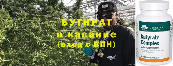 наркотики Бронницы