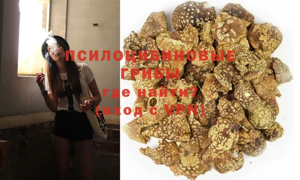 наркотики Бронницы