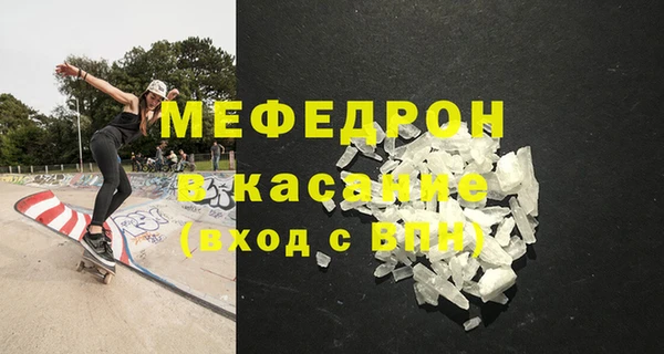 наркотики Бронницы