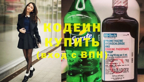 сатива Бугульма