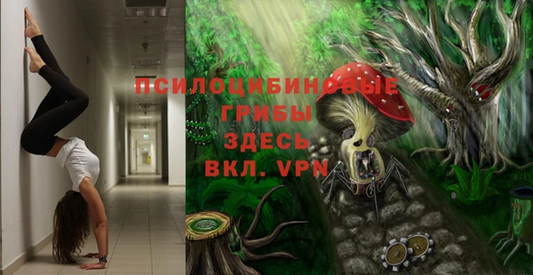 наркотики Бронницы