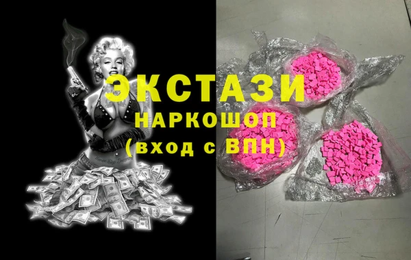 наркотики Бронницы
