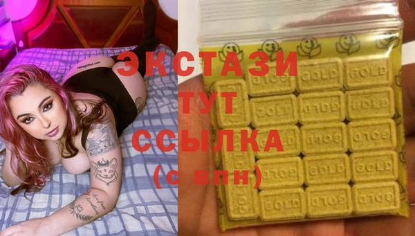наркотики Бронницы