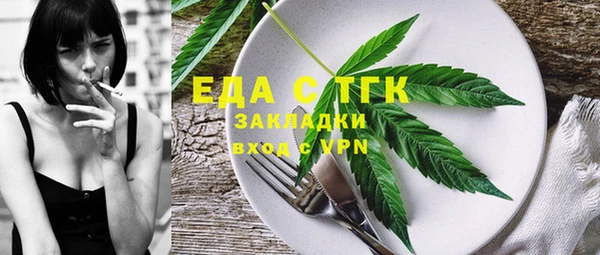 наркотики Бронницы