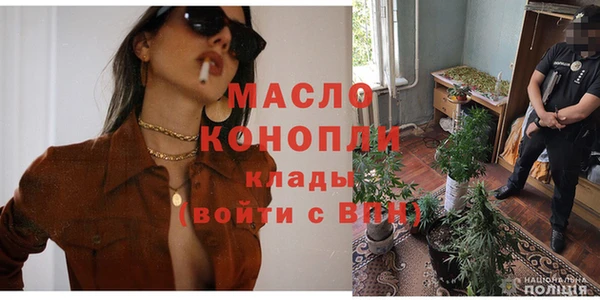 сатива Бугульма