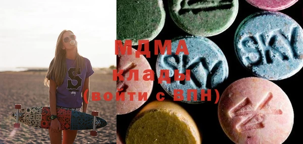 сатива Бугульма
