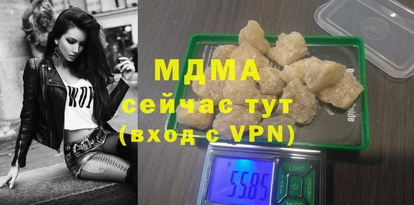 сатива Бугульма