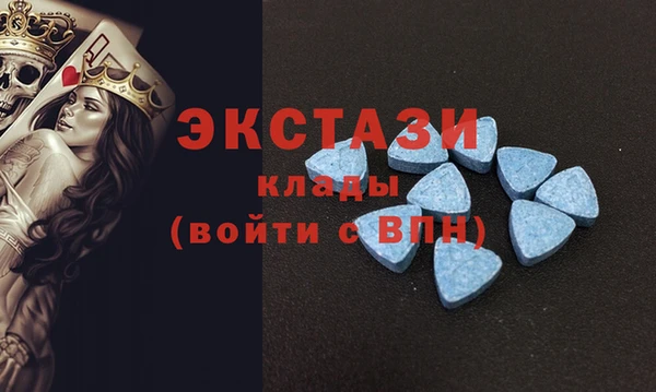 бутик Бородино