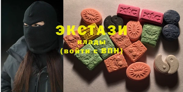 наркотики Бронницы