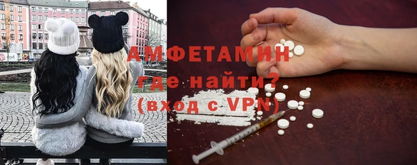 сатива Бугульма