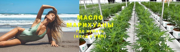 сатива Бугульма