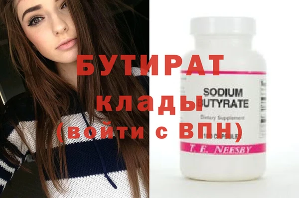 сатива Бугульма
