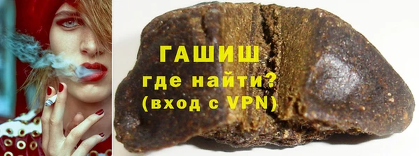 наркотики Бронницы