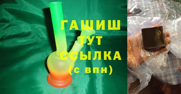 сатива Бугульма