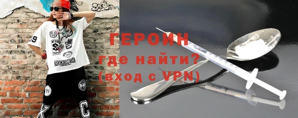 наркотики Бронницы