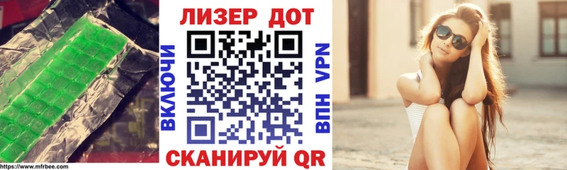купить   Набережные Челны  darknet формула  LSD-25 экстази кислота 