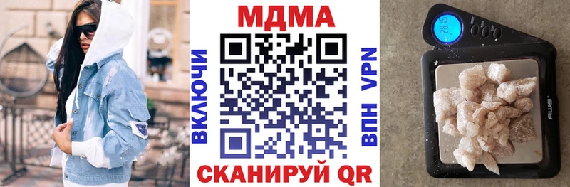 сколько стоит  Набережные Челны  МДМА Molly 