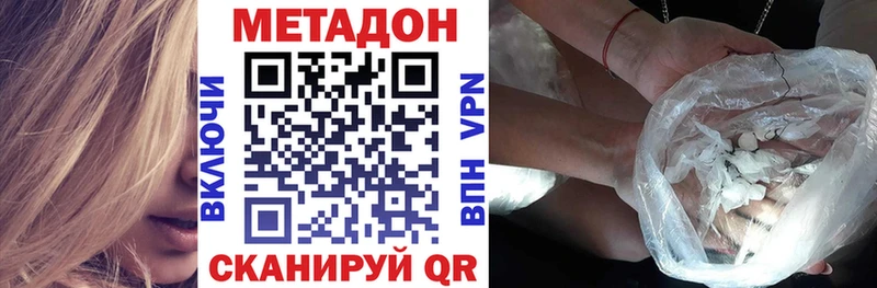 Метадон VHQ Набережные Челны