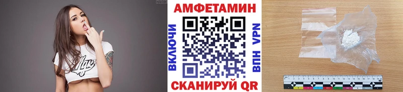 Метамфетамин винт  Набережные Челны 