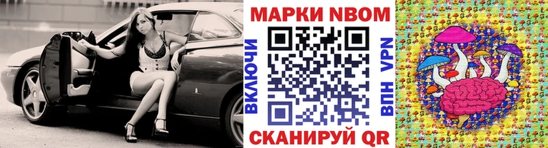 купить наркотики сайты  Набережные Челны  кракен как войти  Марки NBOMe 1,5мг 